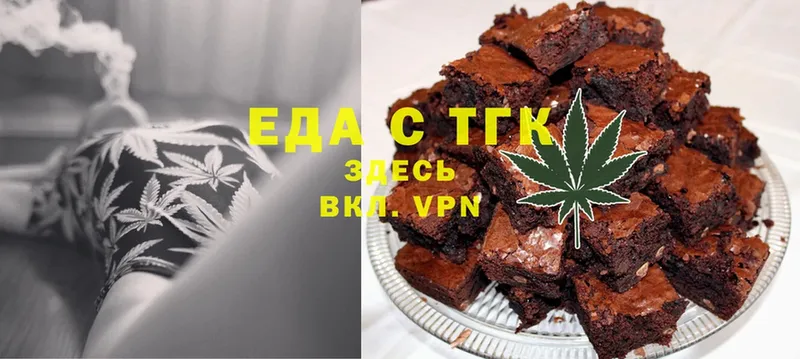 Canna-Cookies марихуана  даркнет Telegram  Каргат 