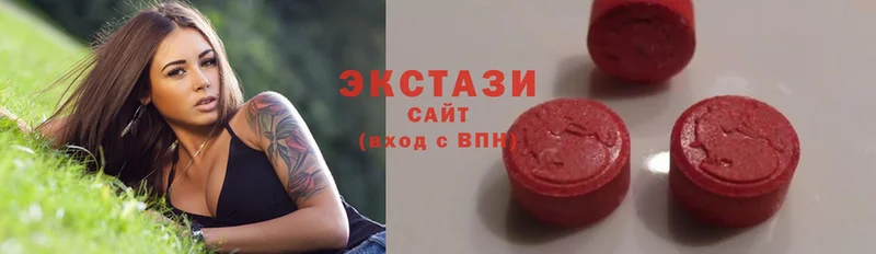 ЭКСТАЗИ 280 MDMA  Каргат 